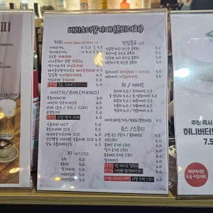 바리스타꿈카페 리뷰 사진