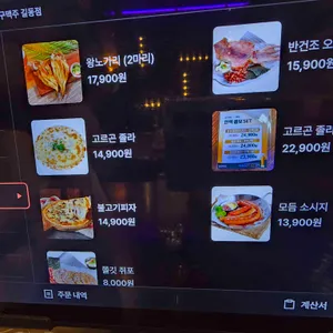 상구맥주 리뷰 사진