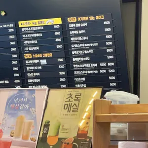감성커피 사진