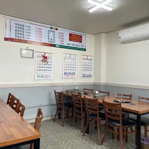 칠형제식당 리뷰 사진