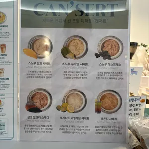 스노우망고 리뷰 사진