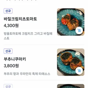 우라 리뷰 사진
