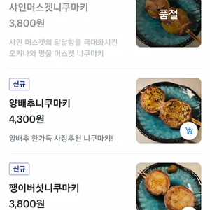 우라 리뷰 사진