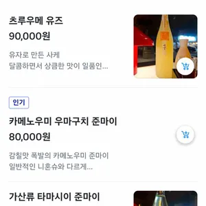 우라 리뷰 사진