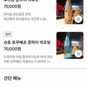 우라 리뷰 사진