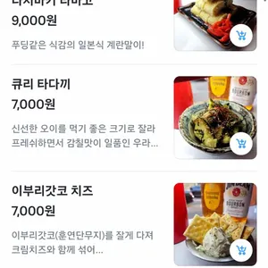 우라 리뷰 사진