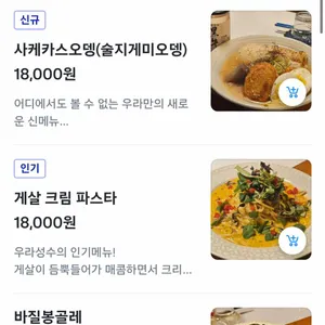 우라 리뷰 사진