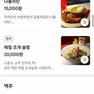 우라 리뷰 사진