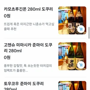 우라 리뷰 사진