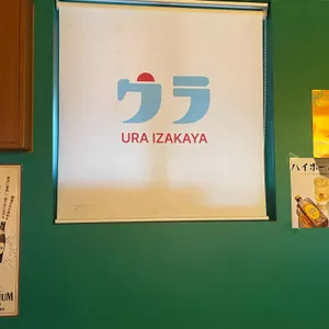 우라 리뷰 사진