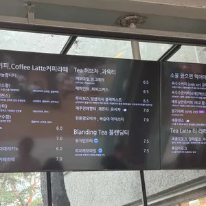 소울 로스터리 리뷰 사진