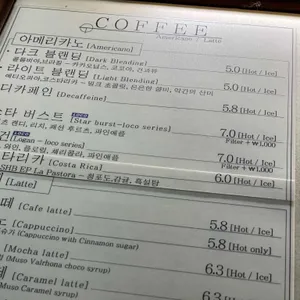 무소 리뷰 사진