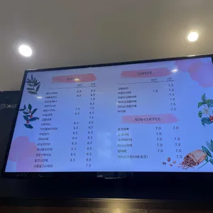 봉커피 리뷰 사진