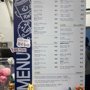 에이드티 리뷰 사진