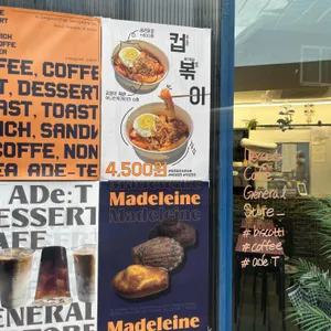 에이드티 리뷰 사진