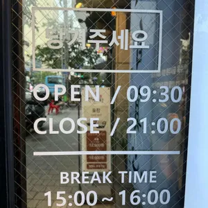 강갈비탕 리뷰 사진