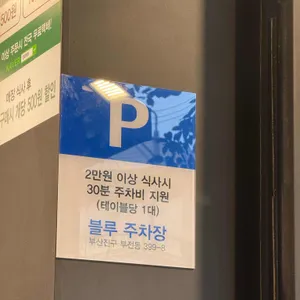 강갈비탕 리뷰 사진