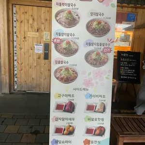 미분당 리뷰 사진