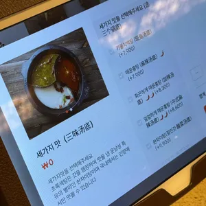 인량 리뷰 사진