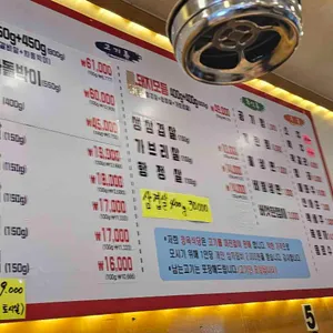 일번지정육식당 리뷰 사진