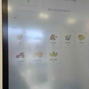 라또래요 리뷰 사진