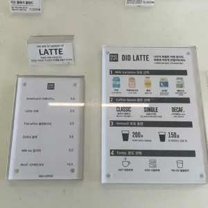 디드 리뷰 사진
