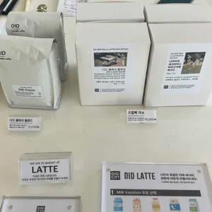 디드 리뷰 사진