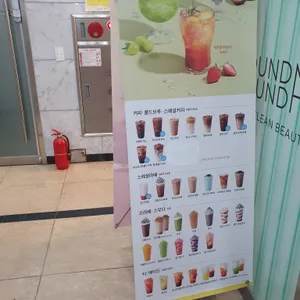 카페 게이트 리뷰 사진