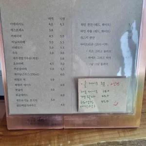 가는곶 세화 리뷰 사진