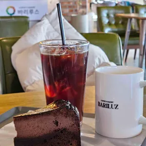 바리루스 사진