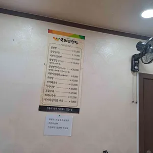 우리설렁탕 리뷰 사진