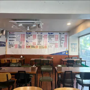 추억의한잔 리뷰 사진