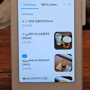 책계일주 리뷰 사진