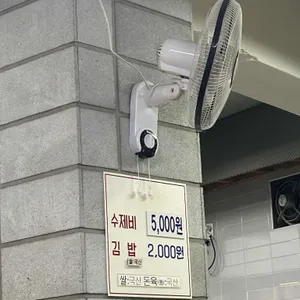 신촌수제비 리뷰 사진