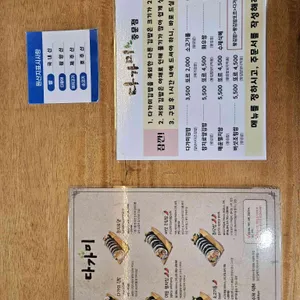 다가미김밥 리뷰 사진