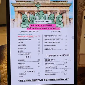 하이베를리너 리뷰 사진