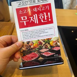 샤브20 리뷰 사진