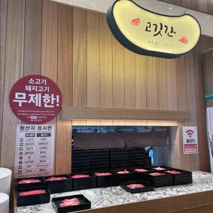 샤브20 리뷰 사진