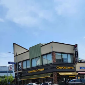 컴포즈커피 리뷰 사진