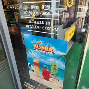 컴포즈커피 리뷰 사진