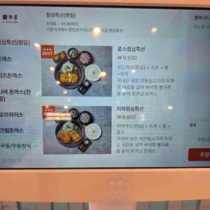 하루 리뷰 사진