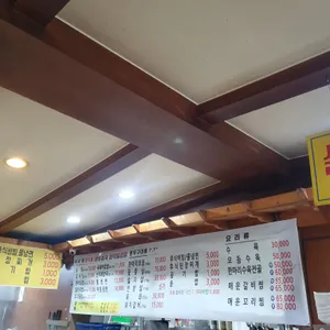 한우강국 리뷰 사진