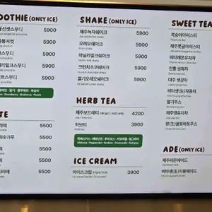 에이바우트 커피 리뷰 사진