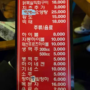 계림원 리뷰 사진