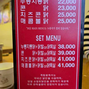 계림원 리뷰 사진