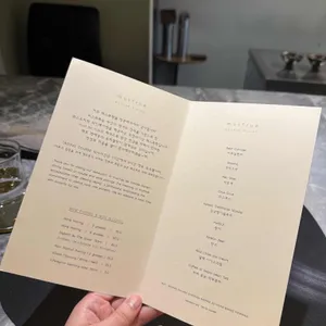 머스트루 리뷰 사진