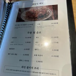 복면옥 리뷰 사진