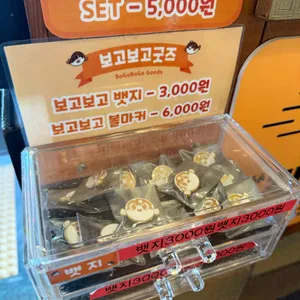 금수복국 리뷰 사진