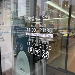 신라고등어 리뷰 사진