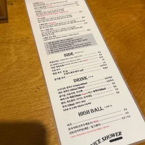 나이스샤워 리뷰 사진